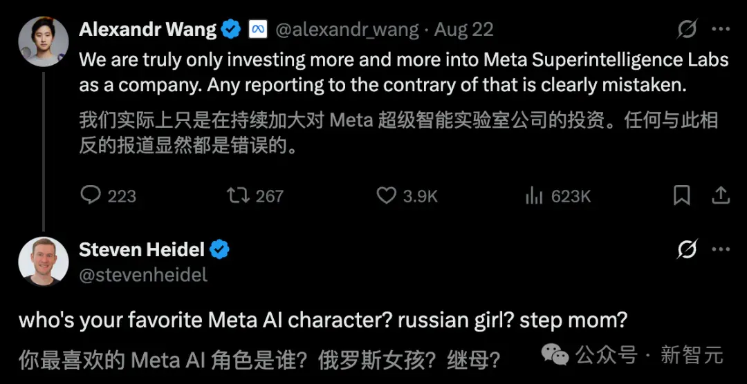 Meta两员大将回流OpenAI，30天爆赚800万？刚入职闪回巢，小扎钞能力失效
