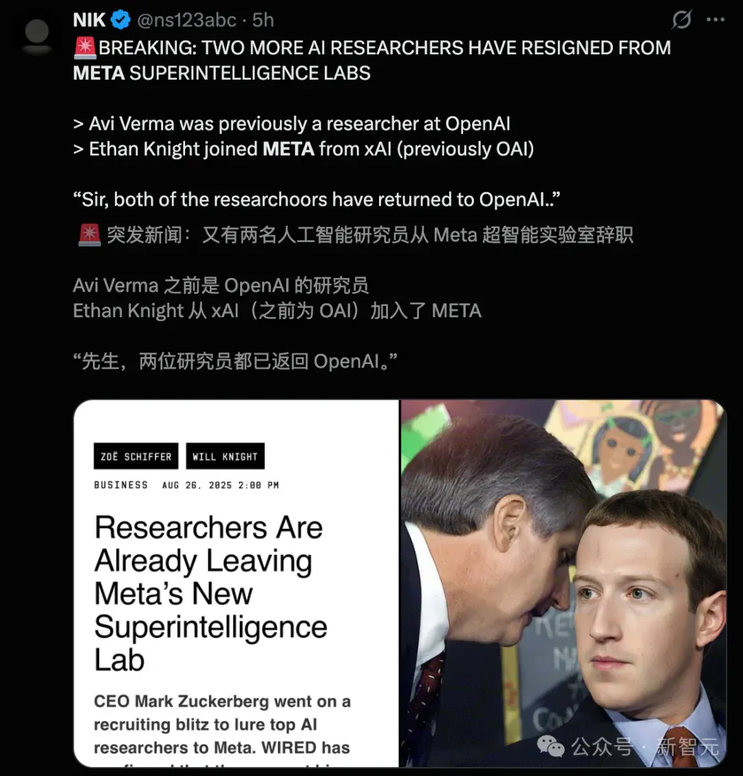 Meta两员大将回流OpenAI，30天爆赚800万？刚入职闪回巢，小扎钞能力失效