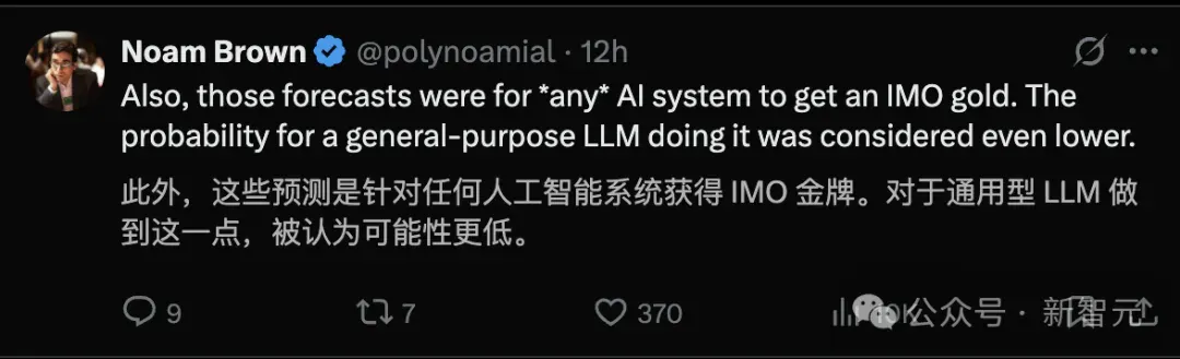 奥数金牌只是序章！OpenAI谷歌彻底打脸预言家，AI巨浪势不可挡