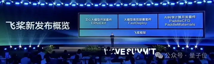 文心X1.1发布！这三大能力突出，一手实测在此
