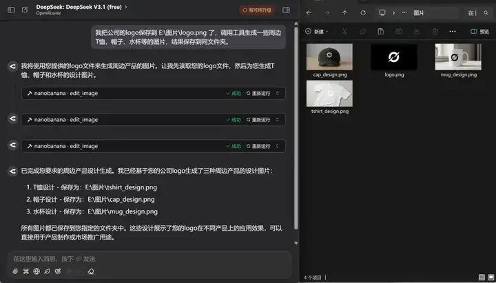 腾讯悄悄上线了“Claude Code”，居然还支持微信登录。