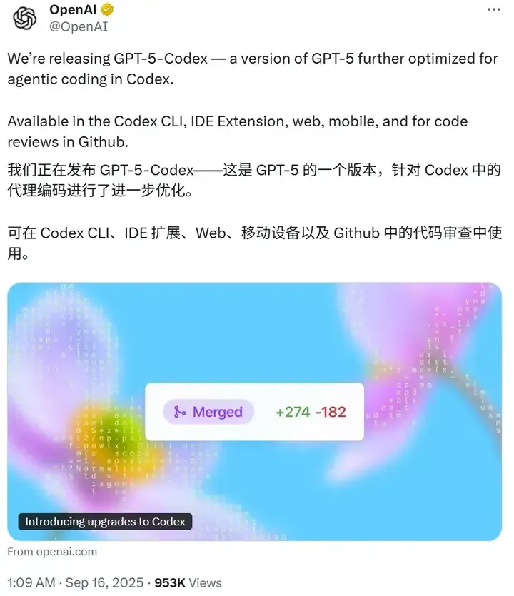 刚刚，OpenAI发布GPT-5-Codex：可独立工作超7小时，还能审查、重构大型项目