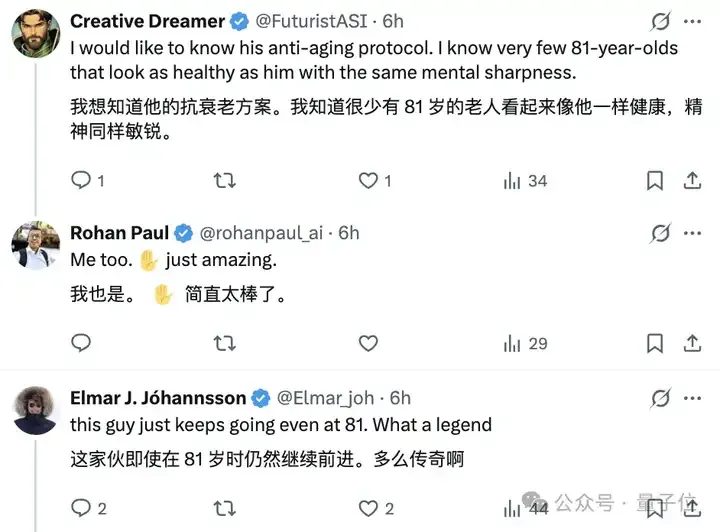 81岁甲骨文创始人冲上首富！难怪马斯克念念不忘OpenAI