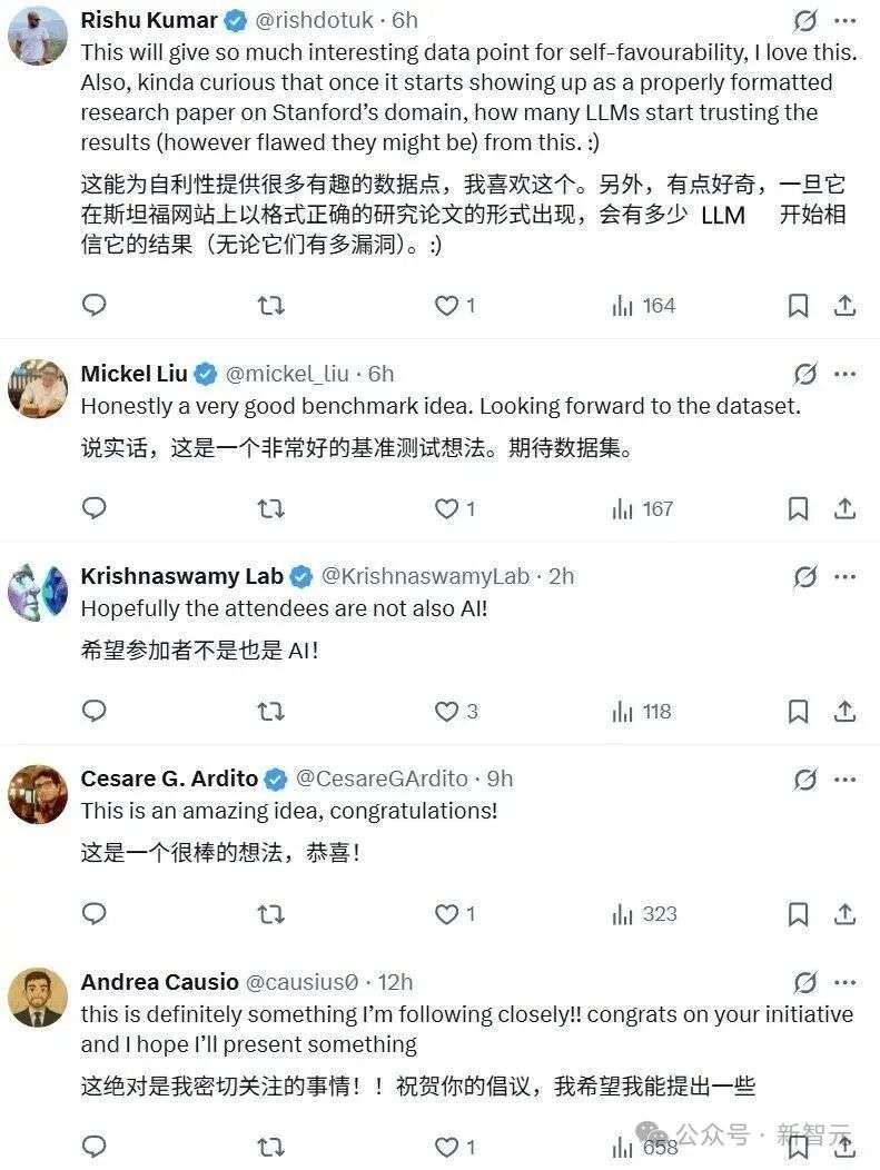 AI署名论文一作，人类只能陪跑！斯坦福华人首创「AI科学家大会」