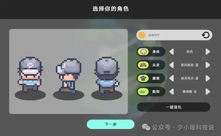 Aivilization 深度体验：亲手造了一个 AI 社畜，不睡觉不恋爱，卷生卷死