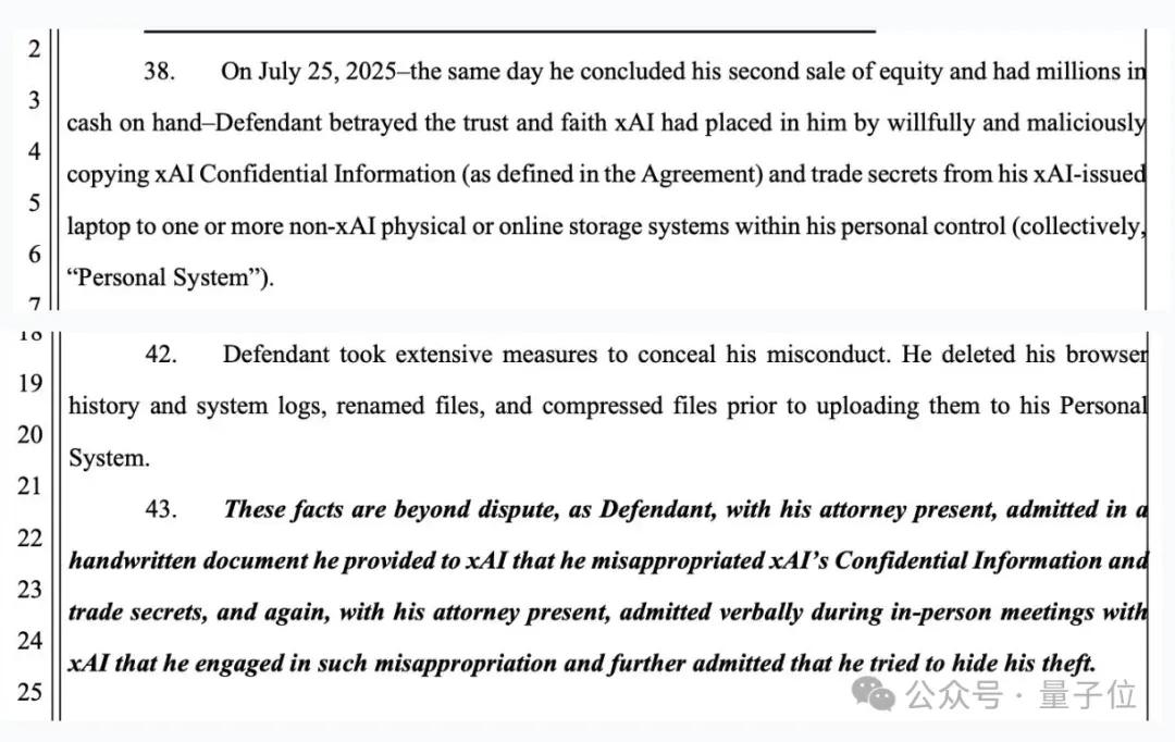 马斯克亲口证实xAI代码库被盗！涉案前员工被起诉，已跳槽OpenAI