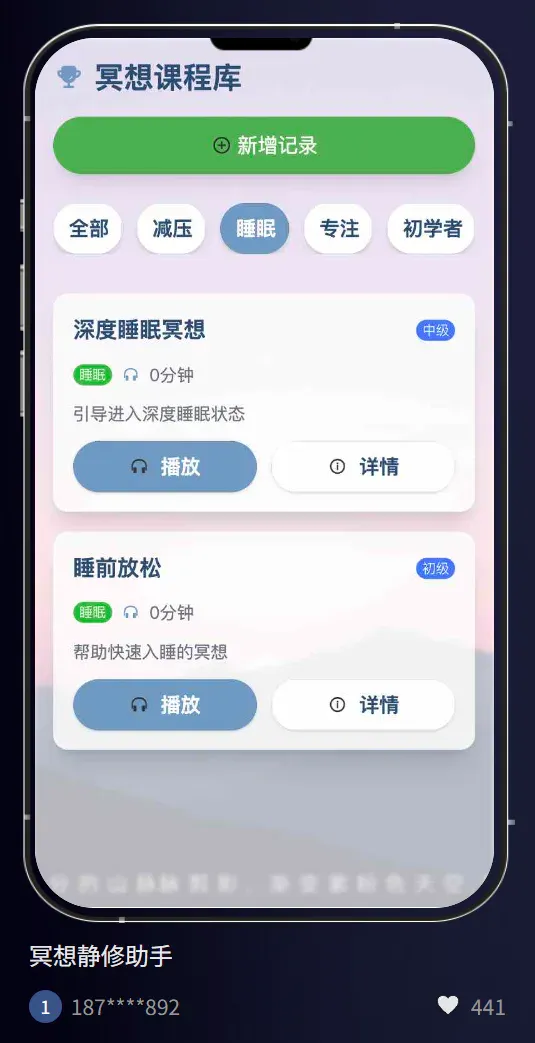 离谱，只需一句话就能生成App了？