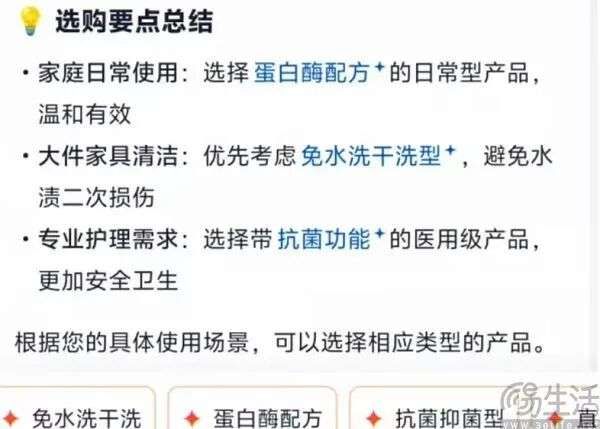淘宝开测“帮我挑”，这下AI真要帮大家花钱了