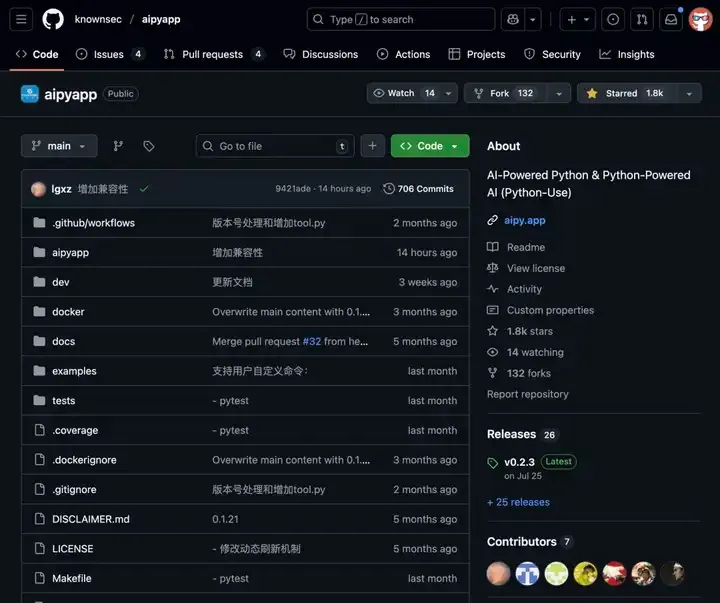 这个国产开源 Agent 神器绝了，让 AI 自己用 Python。