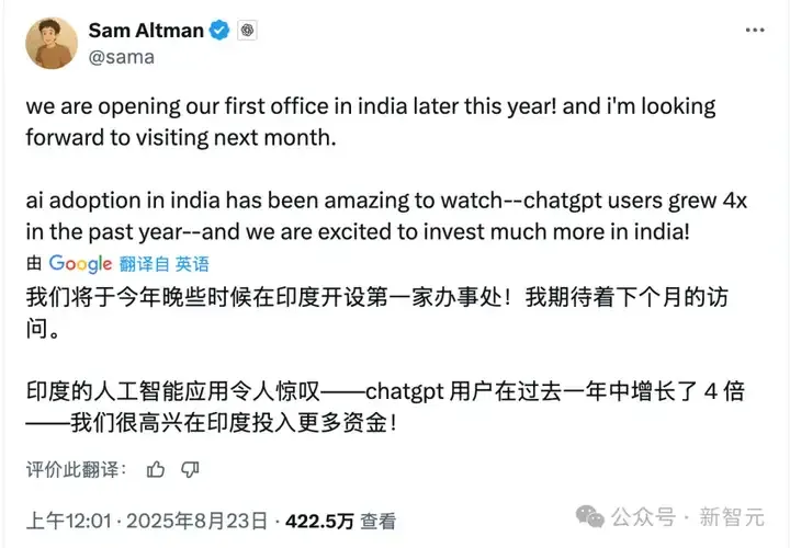 刚刚，OpenAI把1GW超算中心直接给了印度！奥特曼即将亲赴三哥办事处