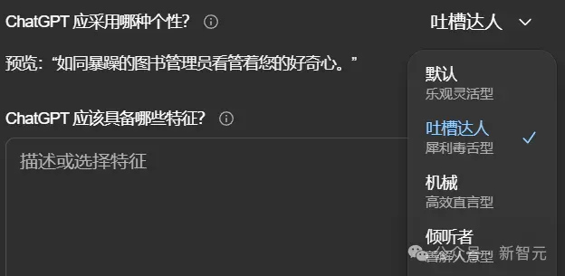 ChatGPT负责人深度复盘，爆4o复活内幕！过快下线是失误，将迭代模型人格