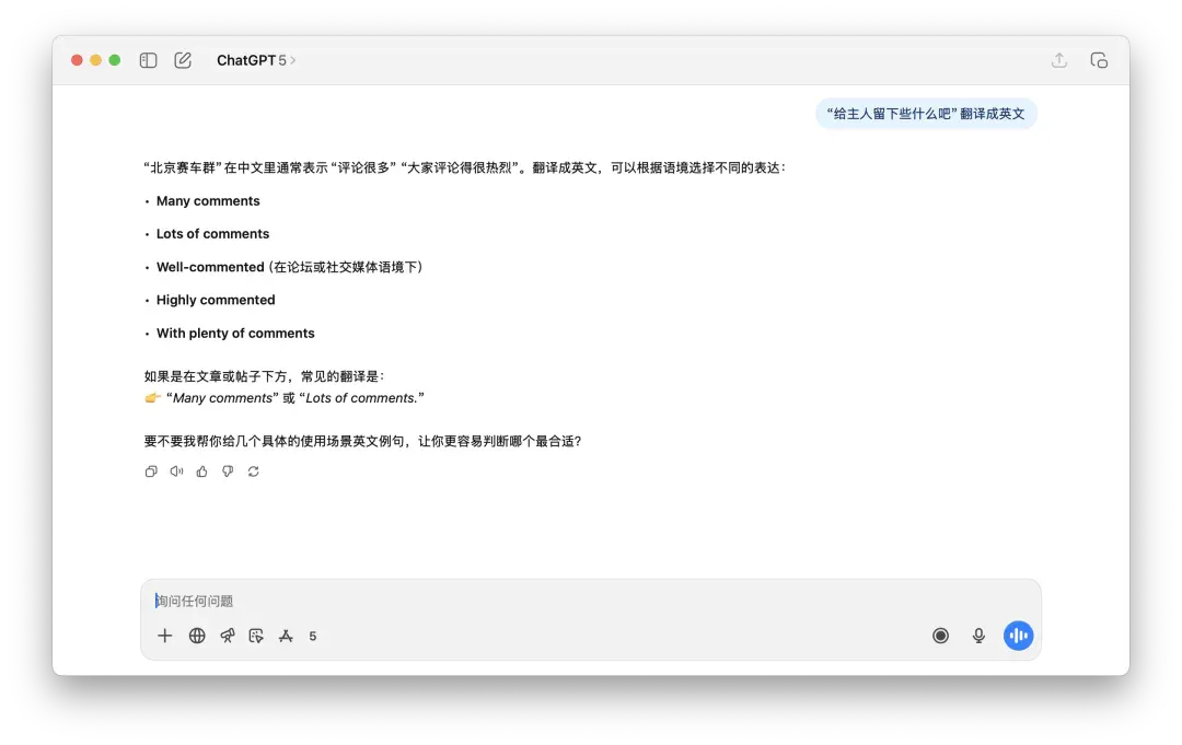 GPT-4o 见 AV 女优的次数比「您好」还多 2.6 倍，AI 正在被中文互联网疯狂污染？