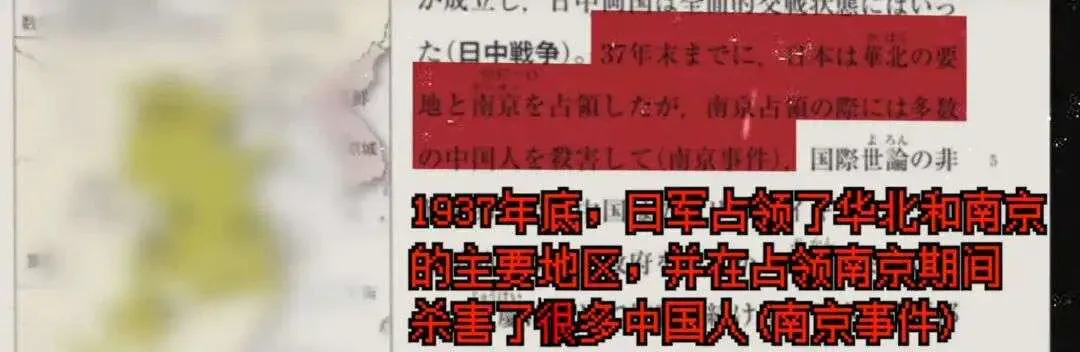用AI模拟：日本大搞历史战的后果会是什么？