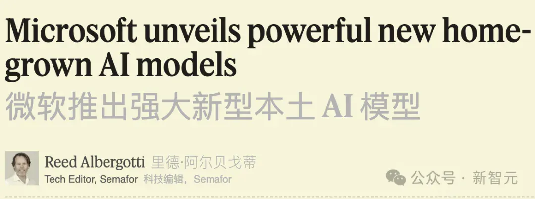 突发！微软与OpenAI同日开火：语音之战+通用大模型，AI霸权决战打响