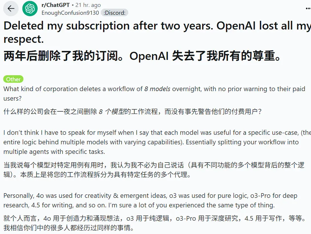 OpenAI被指欺诈，用户输入可能会被秘密路由到新模型GPT-5-Chat-Safety