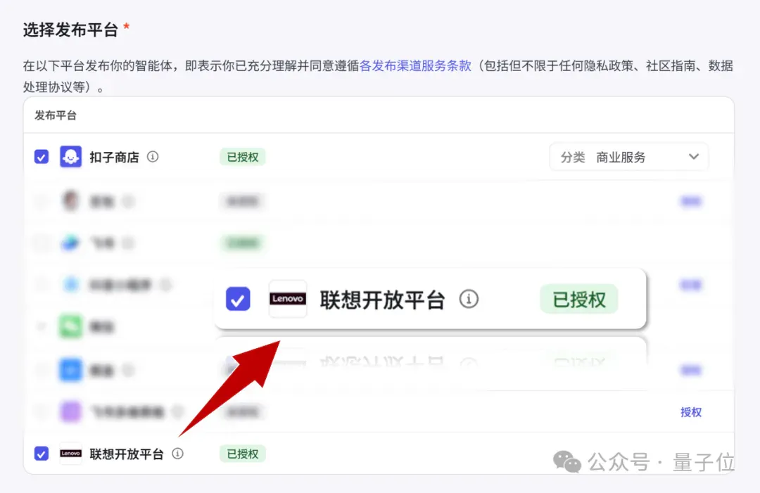 你的AI助手更万能了！天禧合作字节扣子，解锁无限新功能