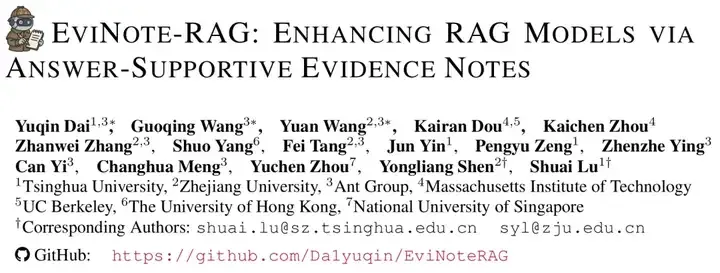 告别错误累计与噪声干扰,EviNote-RAG 开启 RAG 新范式