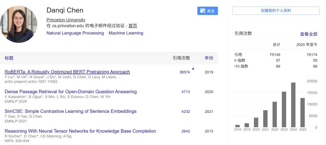 陈丹琦，入职Thinking Machines Lab了？