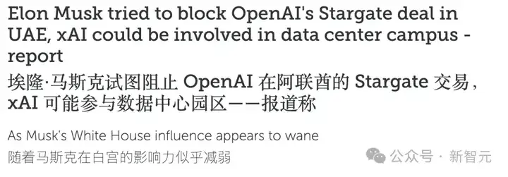 刚刚，OpenAI把1GW超算中心直接给了印度！奥特曼即将亲赴三哥办事处