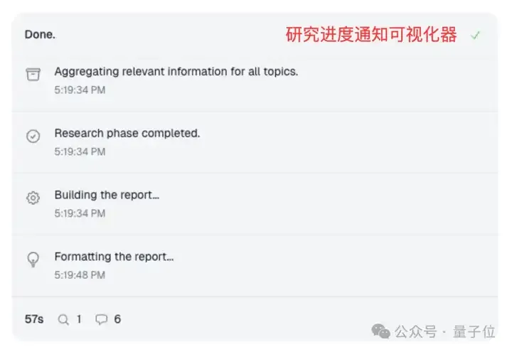 英伟达推出通用深度研究系统，可接入任何LLM，支持个人定制