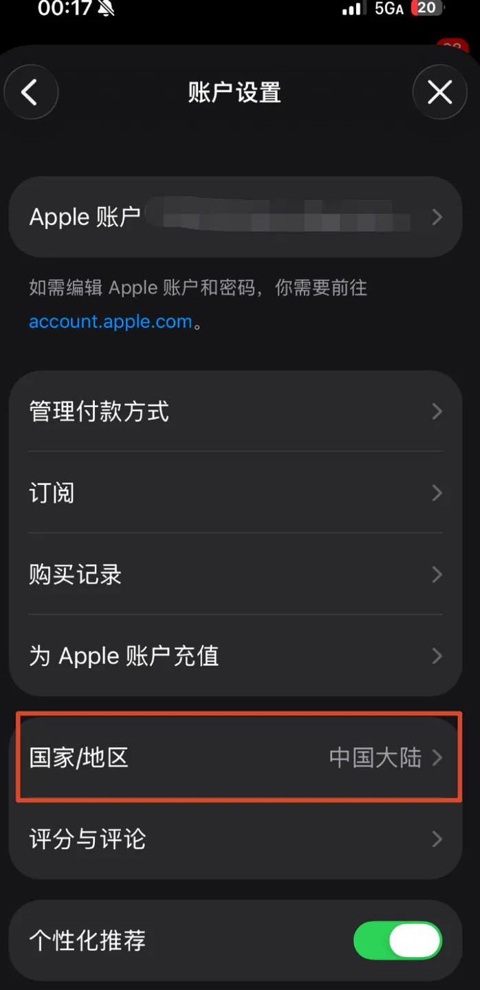 文章配图