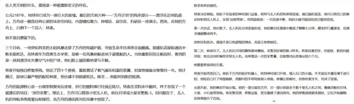 美团也开源了大模型，但我觉得他们的野心是通用生活Agent。
