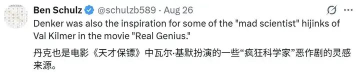 Scaling Laws起源于1993年？OpenAI总裁：深度学习的根本已揭秘
