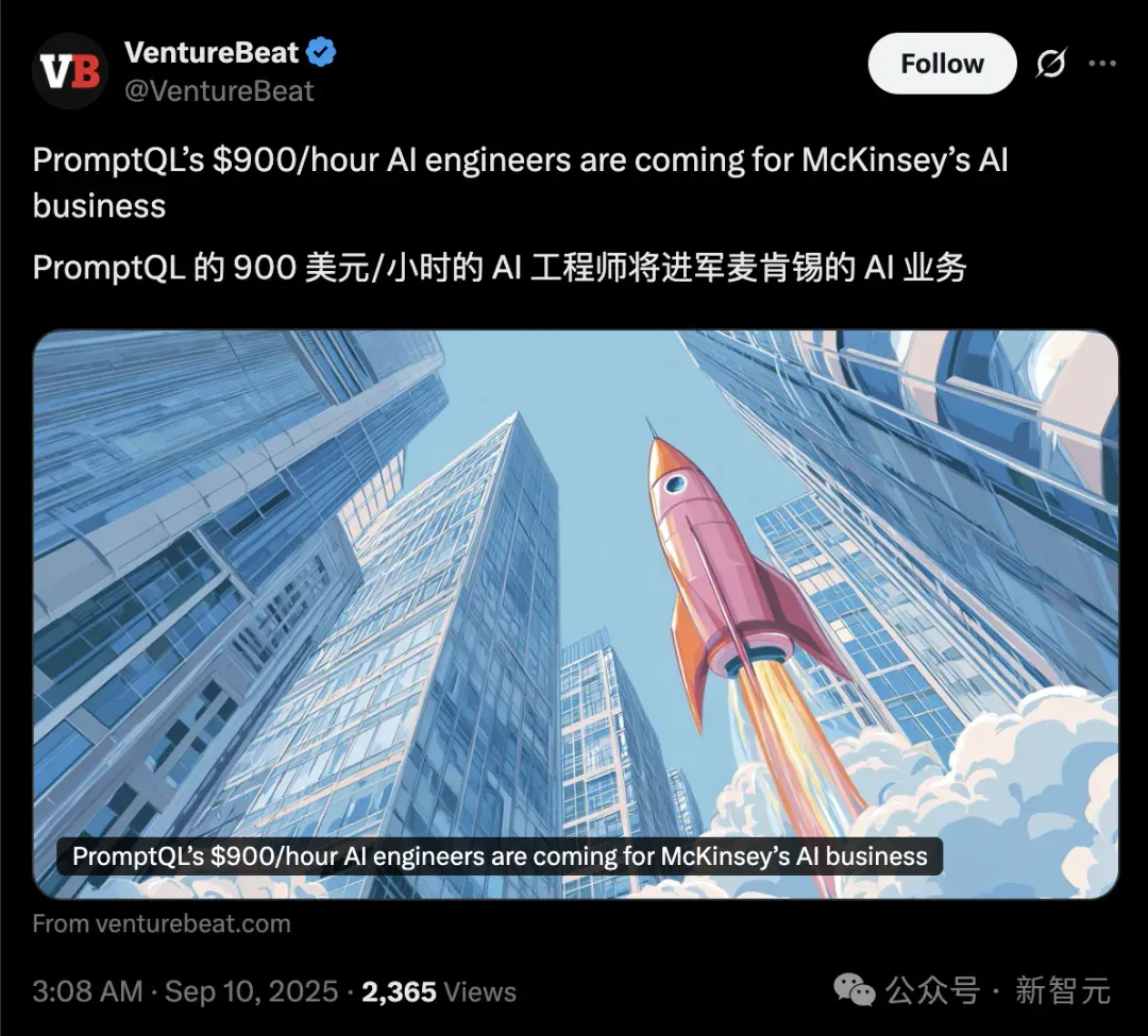 MBA光环破碎！时薪900美元AI工程师抢走麦肯锡饭碗：写代码的正干掉做PPT的