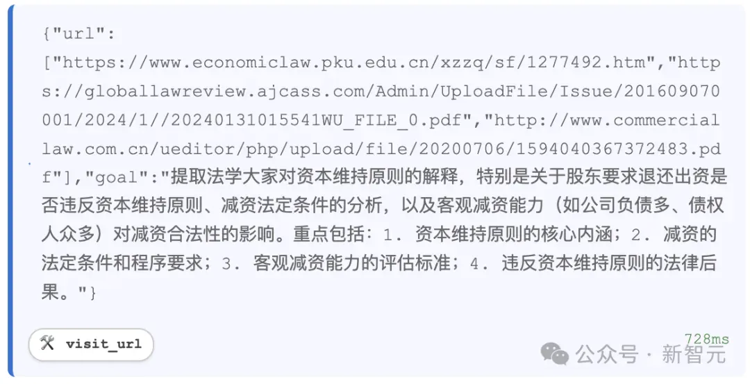 阿里王牌Agent横扫SOTA，全栈开源力压OpenAI！博士级难题一键搞定