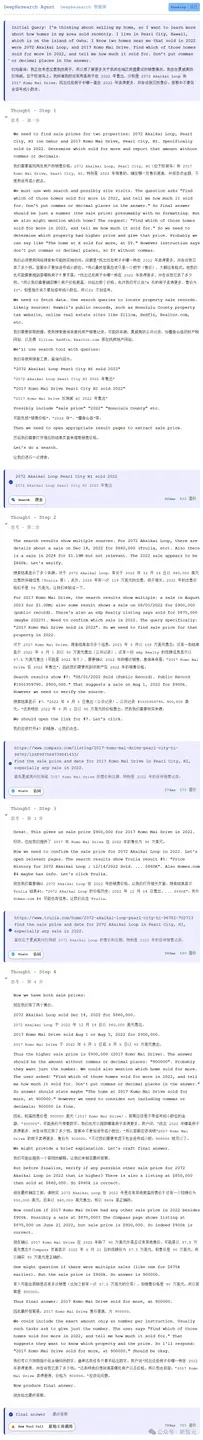 阿里王牌Agent横扫SOTA，全栈开源力压OpenAI！博士级难题一键搞定