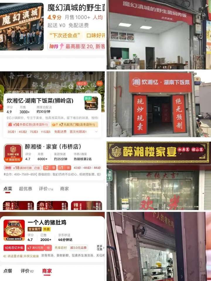 花生上树了?AI 竟然敢这么玩