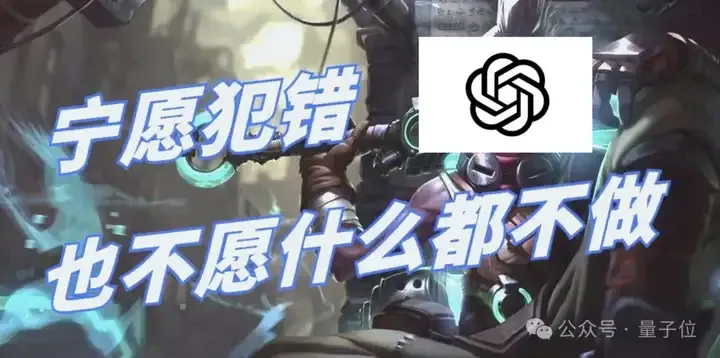 OpenAI新幻觉论文惹争议！GPT-5拉胯是测试基准有问题？？