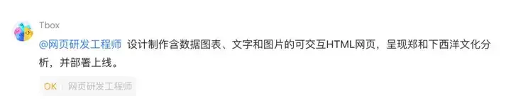 蚂蚁即将上线通用 Agent