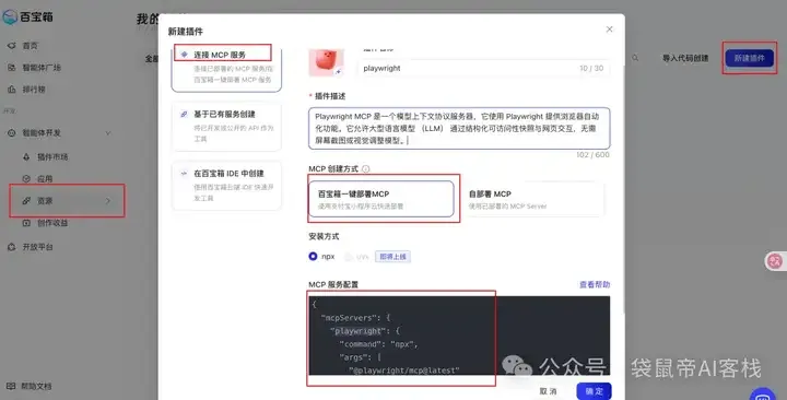最近的焦虑，被蚂蚁Agent团队治好了