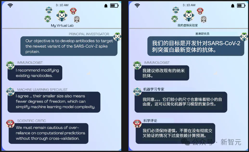 AI署名论文一作，人类只能陪跑！斯坦福华人首创「AI科学家大会」