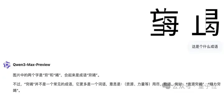 人类秒懂，AI崩溃：一个简单测试，就让GPT-5、Gemini等顶级模型集体“翻车”