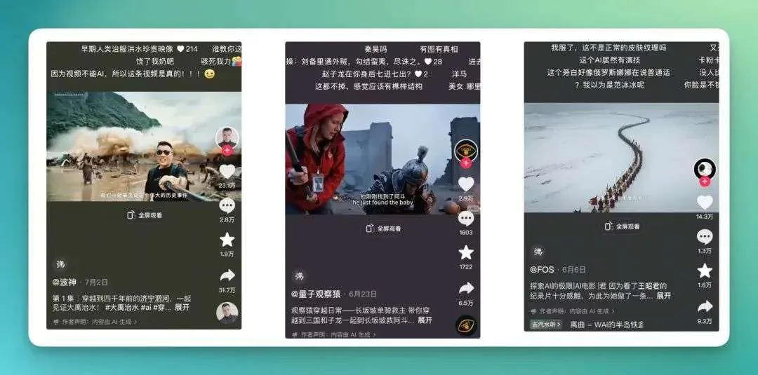 PixVerse V5 突袭上线,我们在「拍我AI」上第一时间深度实测