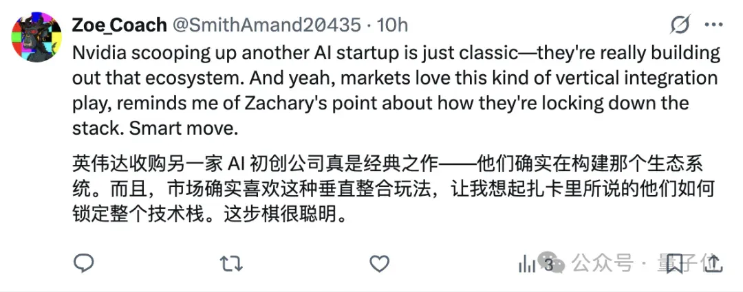 英伟达老黄收购了一家AI编程公司