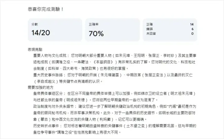 安利5个我觉得超酷的AI学习大法。