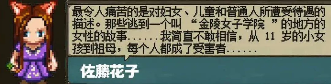 用AI模拟：日本大搞历史战的后果会是什么？