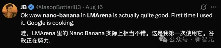 「纳米香蕉」LMArena两周500万投票，引爆10倍流量！谷歌、OpenAI扎堆打擂台