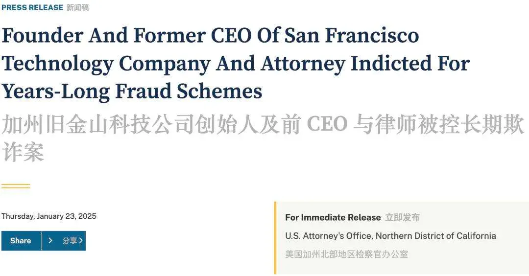 CEO卷款夜逃迪拜，15亿美元独角兽爆雷，700印度码农冒充AI，坑惨微软