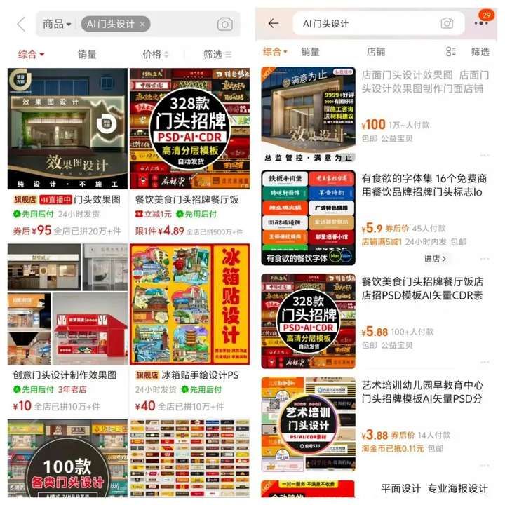 花生上树了?AI 竟然敢这么玩