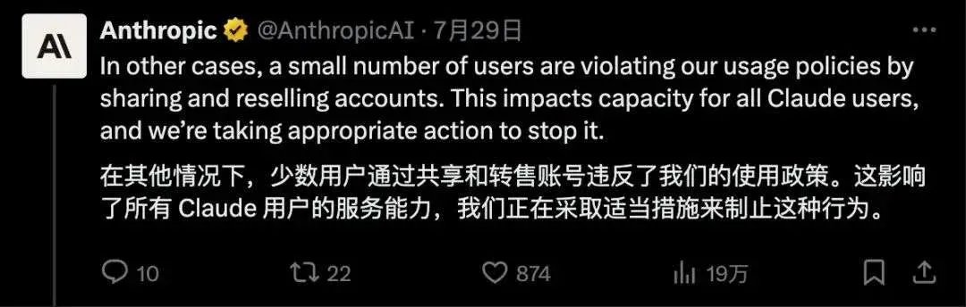 揭秘 Claude Code 榜一大哥:一个 AI 创业者如何把工具用到极致|对话刘小排