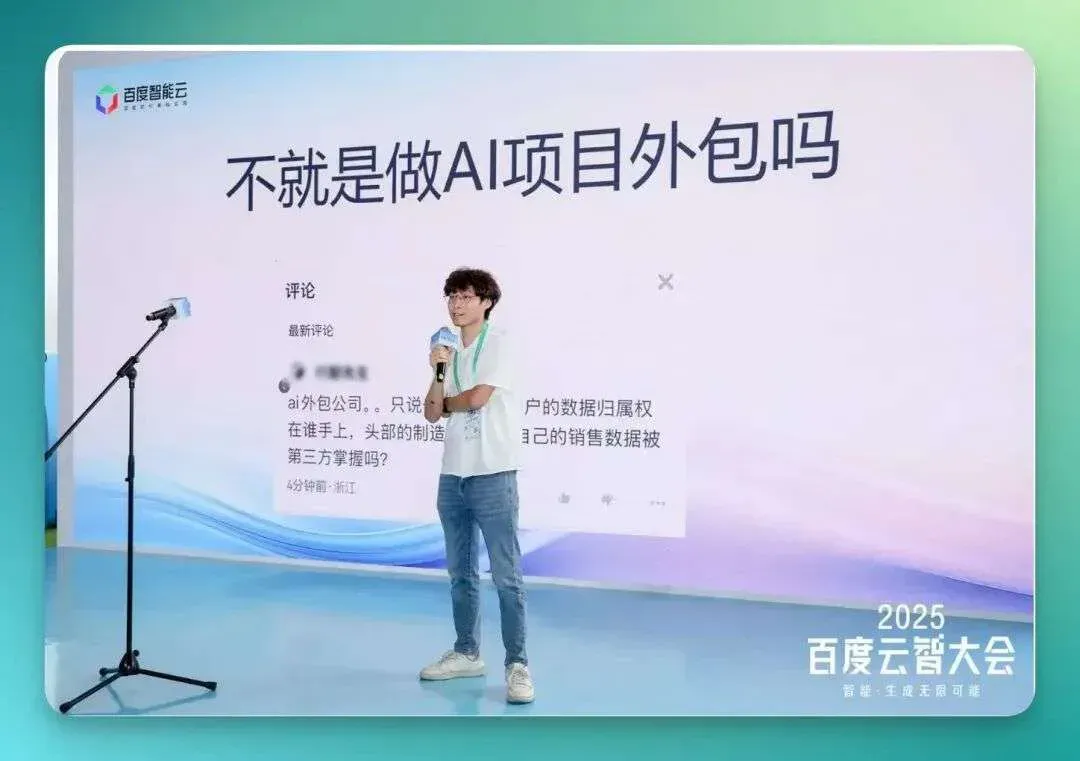 2025 年第 15 场 AI 开放麦：十字路口和朋友们聊到了这些…