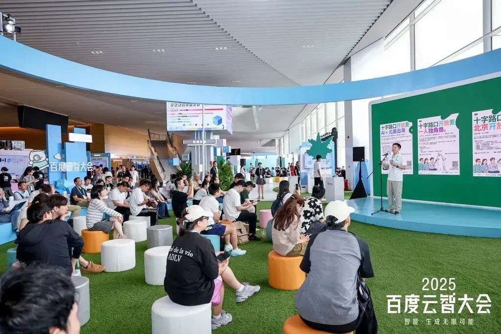 2025 年第 15 场 AI 开放麦：十字路口和朋友们聊到了这些…