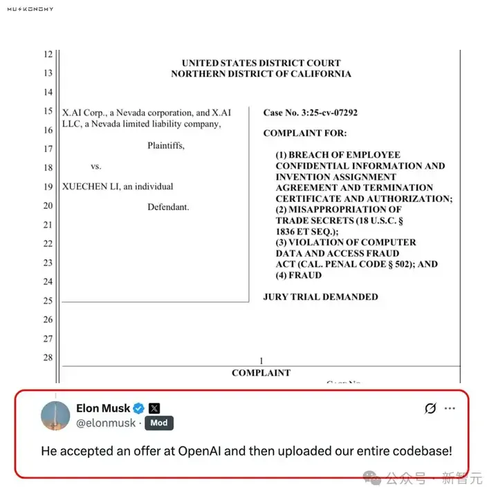 硅谷炸雷！xAI创始老哥携机密叛逃OpenAI，马斯克：他上传了整个代码库