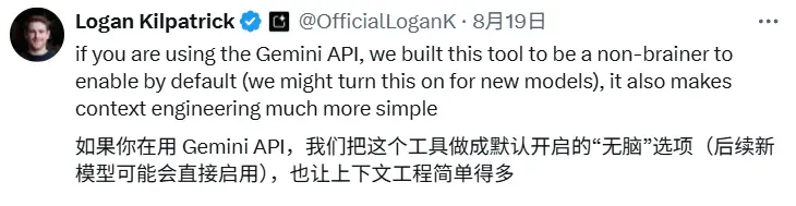 AI读网页，这次真不一样了，谷歌Gemini解锁「详解网页」新技能