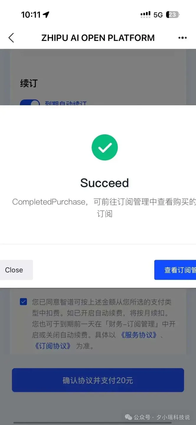 每月20元!智谱GLM-4.5杀入Claude Code,开启编程API“包月”时代