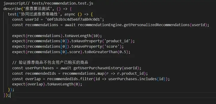 弃坑Claude！亲测CodeBuddy Code：单人2小时，从0搭建部署电商推荐系统